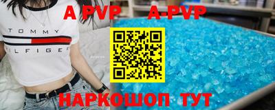 синтетический гашиш Пушкино