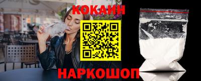 синтетический гашиш Пушкино
