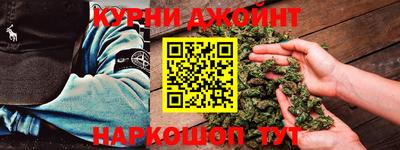 синтетический гашиш Пушкино