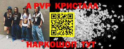 ешки Пугачёв