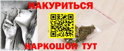 синтетический гашиш Пушкино
