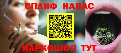 синтетический гашиш Пушкино