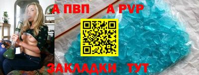 синтетический гашиш Пушкино