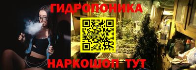 синтетический гашиш Пушкино