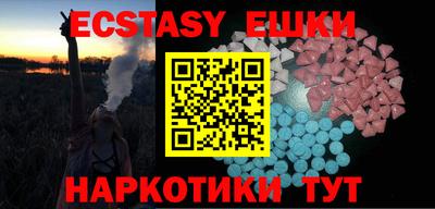 ешки Пугачёв