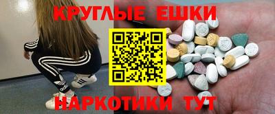 ешки Пугачёв