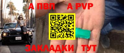 ешки Пугачёв