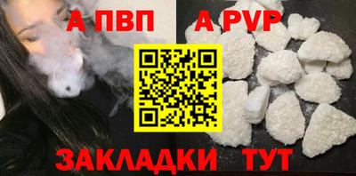 ешки Пугачёв