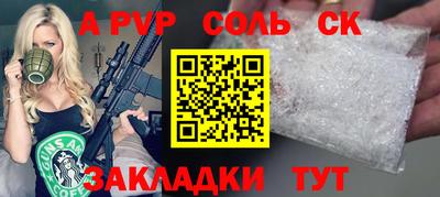 дмт Пыть-Ях