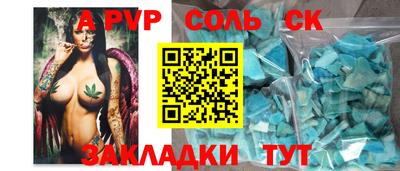 синтетический гашиш Пушкино