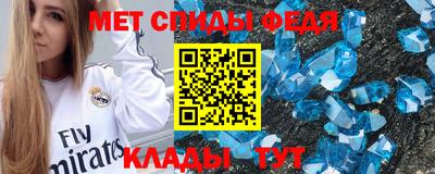 дмт Пыть-Ях