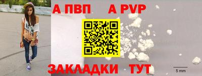 синтетический гашиш Пушкино