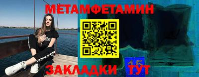 синтетический гашиш Пушкино
