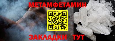 синтетический гашиш Пушкино