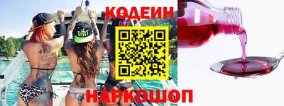 синтетический гашиш Пушкино