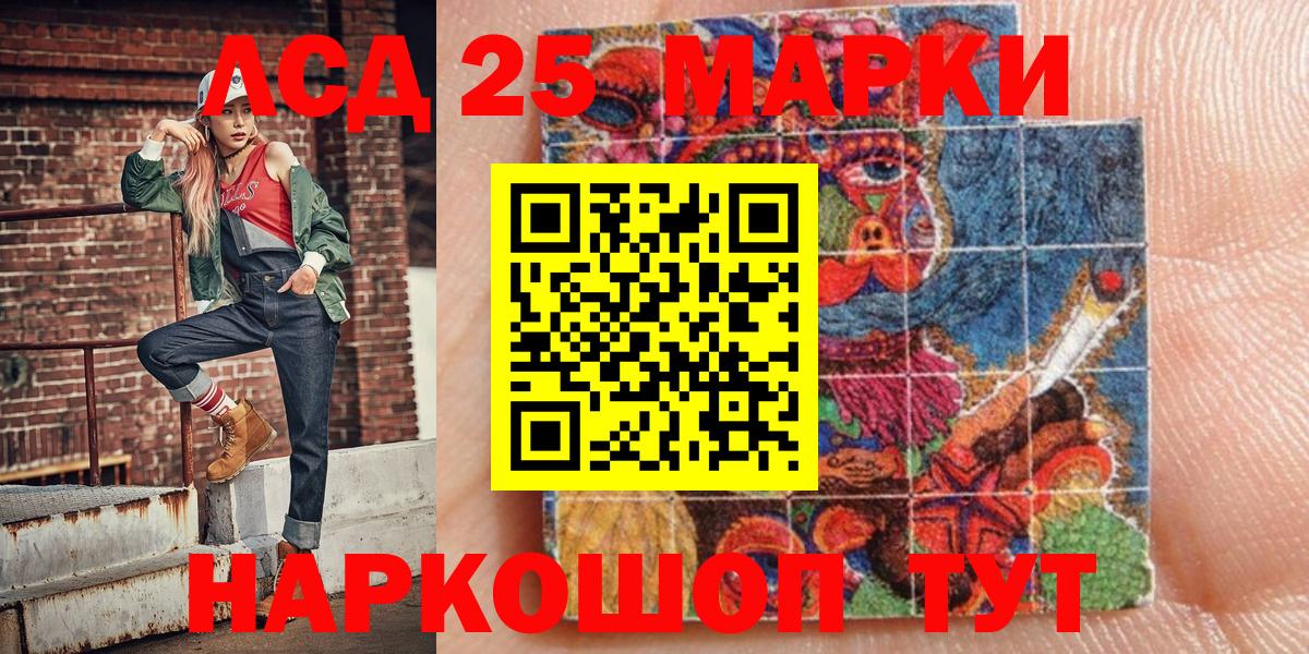 Черногорск  наркошоп  Вход с VPN  Марки NBOMe 1,8мг 