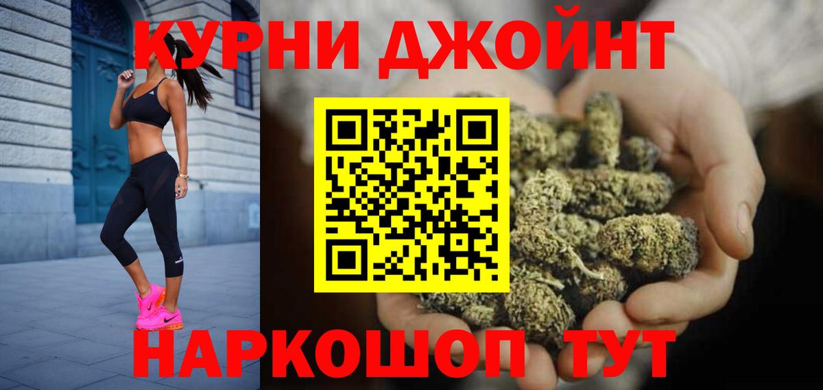Каннабис семена Черногорск