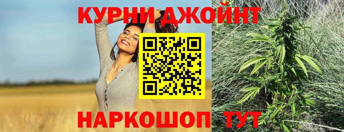 Черногорск  Шишки марихуана SATIVA & INDICA  Каннабис гибрид  Бошки марихуана индика  Вход с VPN 